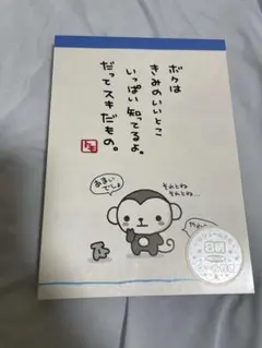 MoMA 奈良美智 スケッチブック ノート - メルカリ