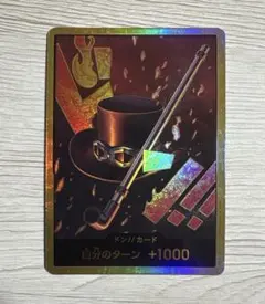 2025年最新】金ドン サボの人気アイテム - メルカリ