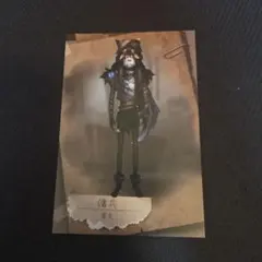 第五人格 Identity V 傭兵 寄生 イラストカード