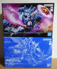 ガンプラ 3個セット HGUC ゲルググマリーネ、アルケーガンダムなど