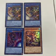 遊戯王 ヴァンパイアジェネシス レリーフ 良品 - メルカリ