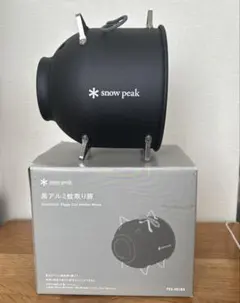 snow peak スノーピーク 2017雪峰祭 アルミ蚊取り豚 ブラックのサムネイル