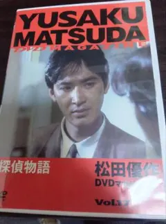 探偵物語　薬師丸ひろ子DVD値下