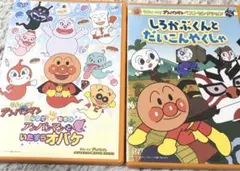 みんなでてあそび アンパンマンといたずらオバケ('13アンパンマン製作委員会2…