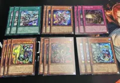遊戯王 トゥーンデッキパーツ 18枚セット トゥーンワールド ダーク 