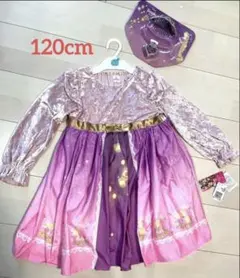 【新品】ディズニー プリンセス ラプンツェル アクセサリー付 ドレス 120cm