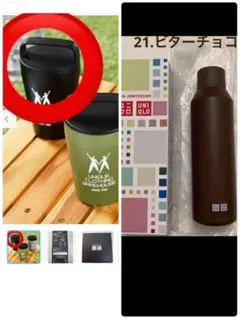 ユニクロ　感謝祭　ノベルティ　炭酸対応ステンレスボトル　タンブラー　2点セット