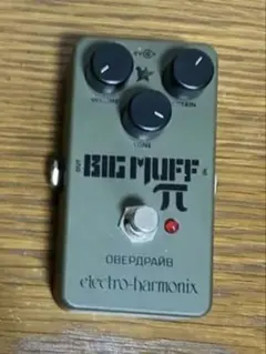 electro-harmonix small stone ロシア - メルカリ