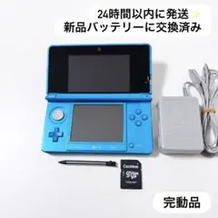 24時間以内に発送✨️ ニンテンドー3DS ライトブルー 完動品