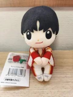 2025年最新】中島健人 ちょっこりさんの人気アイテム - メルカリ