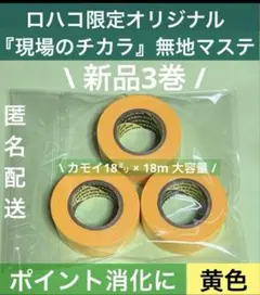 だいきち様 リクエスト 4点 まとめ商品