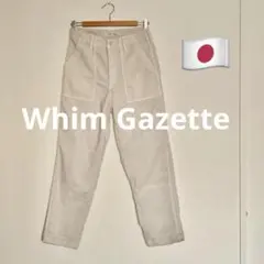 値下）Whim Gazette ウィムガゼット　コーデュロイパンツ ベイカー