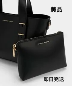 CHARLES & KEITH シャナイア トートバッグ黒 ポーチのみ 美品のサムネイル