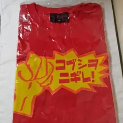B'z PLEASURE'95 