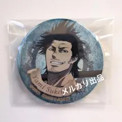 ブラッククローバー展 推しキャラバッジコレクション ヤミ・スケヒロ