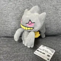 【プライズ】ポケモン　ぬいぐるみ　ジュペッタ
