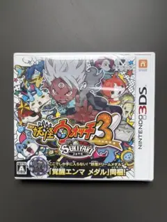 【新品未開封】妖怪ウォッチ3 スキヤキ 3DS ソフト メダル付き