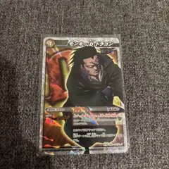2026年最新】ミラバト デッキの人気アイテム - メルカリ