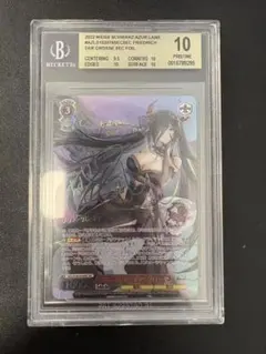 め*り様 キタサンブラック SP PSA10 ウマ娘 ヴァイスシュヴァルツ
