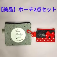 【美品】ポーチ 2点セット Natural&ミニーマウスのサムネイル