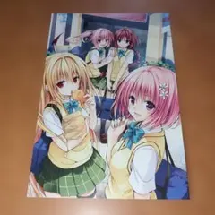 2026年最新】to loveる ポストカードの人気アイテム - メルカリ