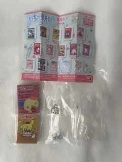 サンリオ　いちご新聞　豆ガチャノート