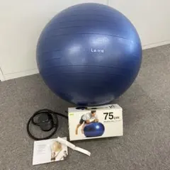 バランスボール　75cm