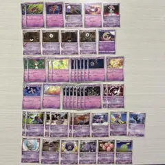ポケモンカード ノーマル エスパータイプ まとめ売り - メルカリ