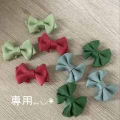 ぺんちゃん【プロフ必読】様☆リボンモチーフ