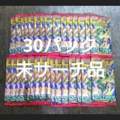 ポケモンカードゲーム ストームエメラルド 30パック 未サーチ品