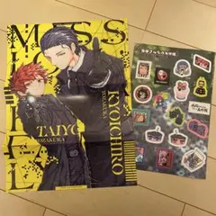 ジャンプギガ autumn 2024 夜桜さんちの大作戦　付録2点セット