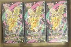 ポケモンカード 拡張パック MEGAドリームex 3BOX シュリンク付き