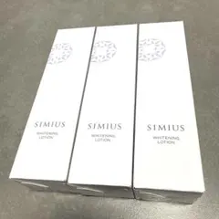 シミウス薬用美白ホワイトC化粧水3個セットのサムネイル