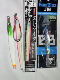 2026年最新】撃投ジグの人気アイテム - メルカリ
