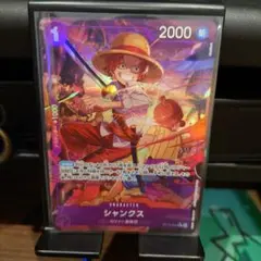 ワンピースカード シャンクスR パラレル