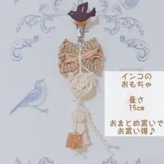 クリエ様 リクエスト 3点 まとめ商品