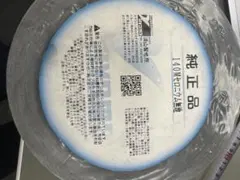 2026年最新】分包紙の人気アイテム - メルカリ