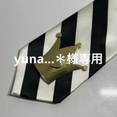 yuna...＊様専用のサムネイル