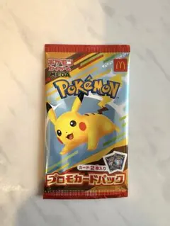 新品・未開封　ハッピーセット　ポケモンカード　プロモパック