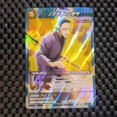 マツブサの隠し玉 SR XY5 ガイアボルケーノ 078/070 - メルカリ