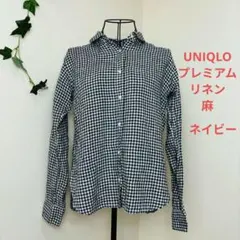 UNIQLO　プレミアムリネン　ギンガムチェック シャツ ブラウス　麻