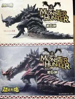 【未開封】モンスターハンター 超造形魂 ラオシャンロン亜種