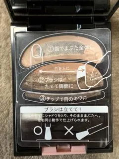 2026年最新】オーブ アイシャドウ ひと塗り 564の人気アイテム - メルカリ