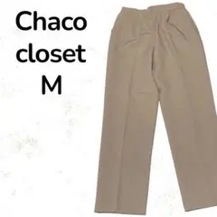 【大人気】Chaco closet センタープレス テーパードパンツ ベージュMのサムネイル