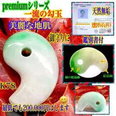 Item thumbnail for item 218ece28-4d08-4c31-a15e-b46a79c2f824