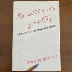 Reinventing Gravity: A Physicist Goes