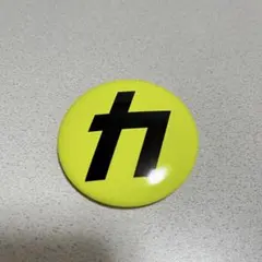 Snow Man カリスマックス 缶バッジ