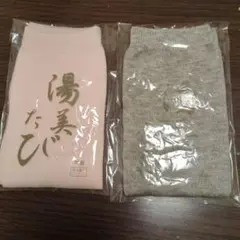ピンク グレー 足袋ソックスセット