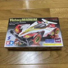 2026年最新】ビクトリーマグナム 21stの人気アイテム - メルカリ