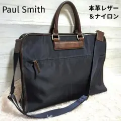 いりあ様専用【Paul Smith】レザー＆ナイロンバッグ/黒/A4収納可